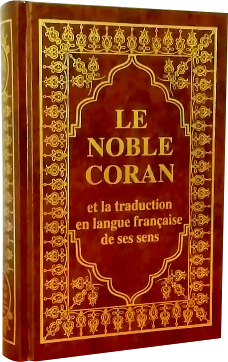 ترجمة معاني القرآن (فرنسي) 15*21